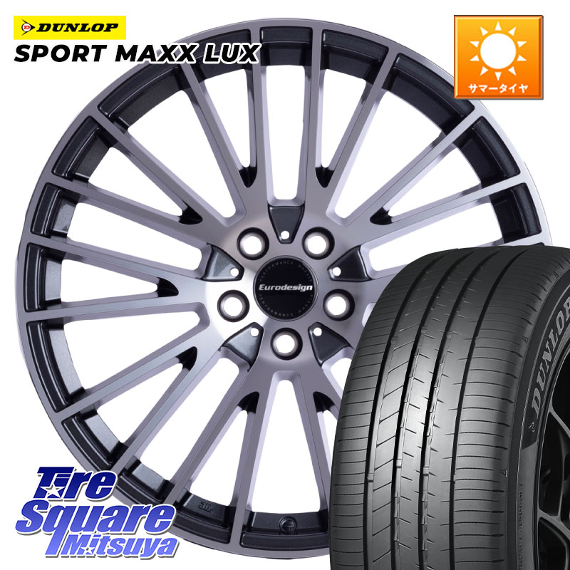 阿部商会 Eurodesign CALWER ホイール 18インチ 18 X 7.5J(MB W205) +40 5穴 112 DUNLOP SPORT MAXX LUX ダンロップ 225/45R18 メルセデスベンツ Cクラス（W205）