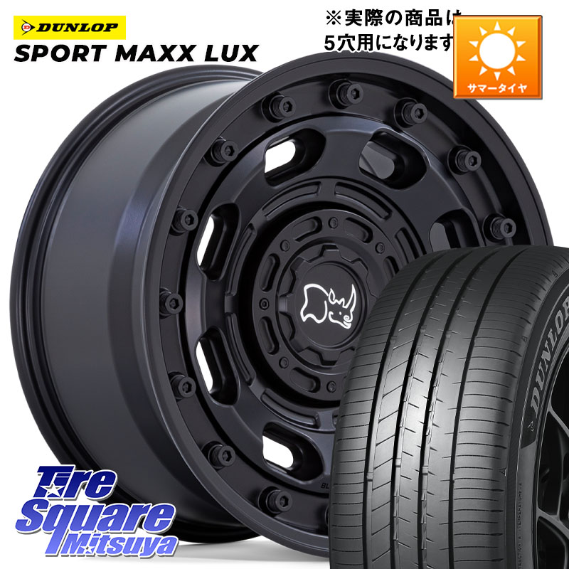 DUNLOP SPORT MAXX LUX ダンロップ 225/65R17BLACK RHINO ATLAS アトラス BK ホイール 17インチ ブラックライノ 17X8.0J 38 5穴 114.3 80系ハリアー RAV4 50系 NX レクサス ハリアー|タイヤスクエアミツヤ