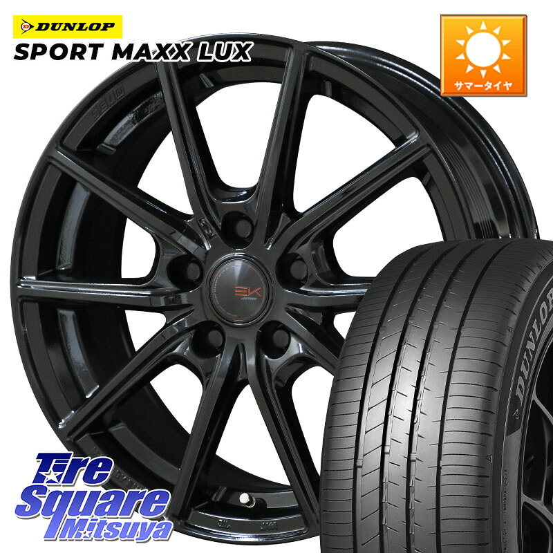 KYOHO SEIN EK ザインEK ホイール 17インチ 17 X 7.0J +42 5穴 114.3 DUNLOP SPORT MAXX LUX ダンロップ 205/45R17