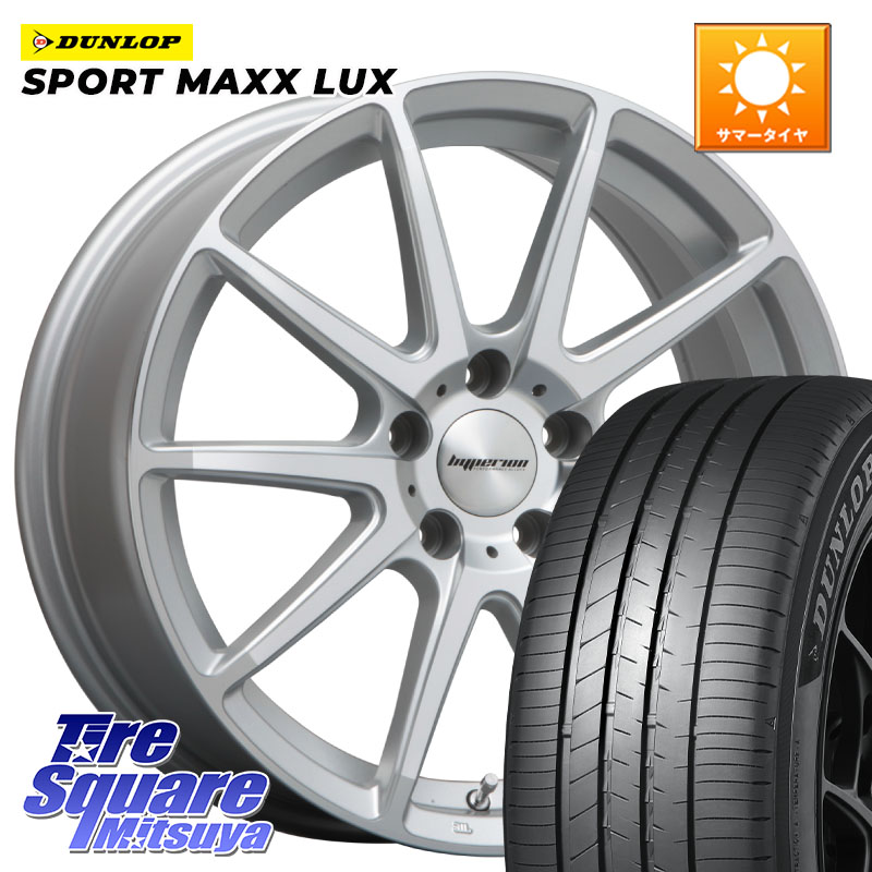 DUNLOP SPORT MAXX LUX ダンロップ 235/45R18MLJ HYPERION CVX ハイペリオン ホイール 18インチ 18X8.0J 45 5穴 114.3 CY2アコード 70系カムリ スカイラインセダン 日産 ES レクサス キザシ アコード|タイヤスクエアミツヤ