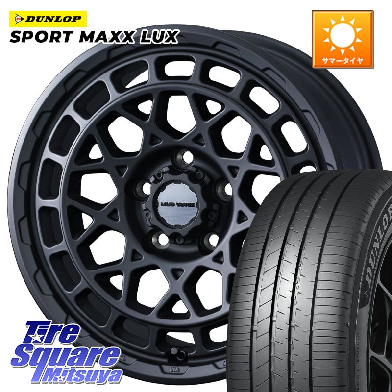 DUNLOP SPORT MAXX LUX ダンロップ 225/55R18WEDS MUDVANCE X TYPE M ホイール 18インチ マッドヴァンス タイプM 18X7.5J 35 5穴 114.3 デリカD:5 デリカD:5(26+) エクリプスクロス RVR｜タイヤスクエアミツヤ