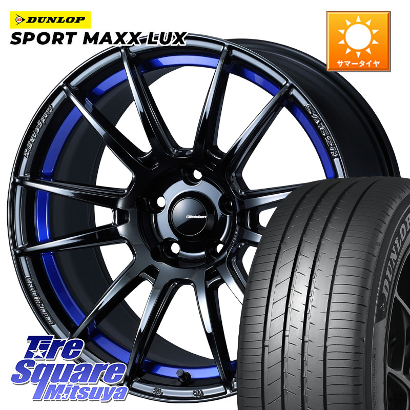 DUNLOP SPORT MAXX LUX ダンロップ 235/65R18WEDS WedsSport SA-62R SA62R ウェッズ スポーツ ホイール 18インチ 18X7.5J 35 5穴 114.3 RX レクサス｜タイヤスクエアミツヤ