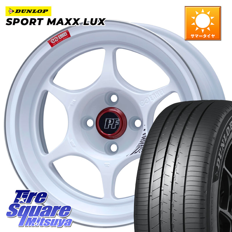 ENKEI エンケイ PerformanceLine PF06 ホイール 17インチ 17 X 7.5J(ND5RC Brembo) +38 4穴 100 DUNLOP SPORT MAXX LUX ダンロップ 205/45R17 ロードスター オプションブレンボキャリパー対応(チューナーサイズ)