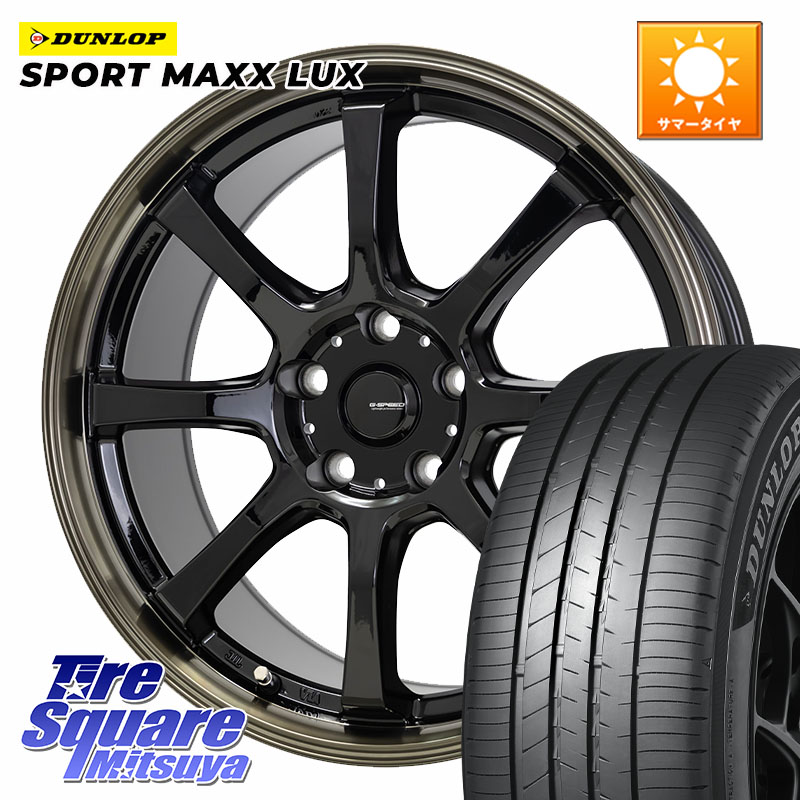 HotStuff G-SPEED P-08 ホイール 18インチ ジースピード 18 X 7.0J +48 5穴 114.3 DUNLOP SPORT MAXX LUX ダンロップ 235/50R18 50系エスティマ
