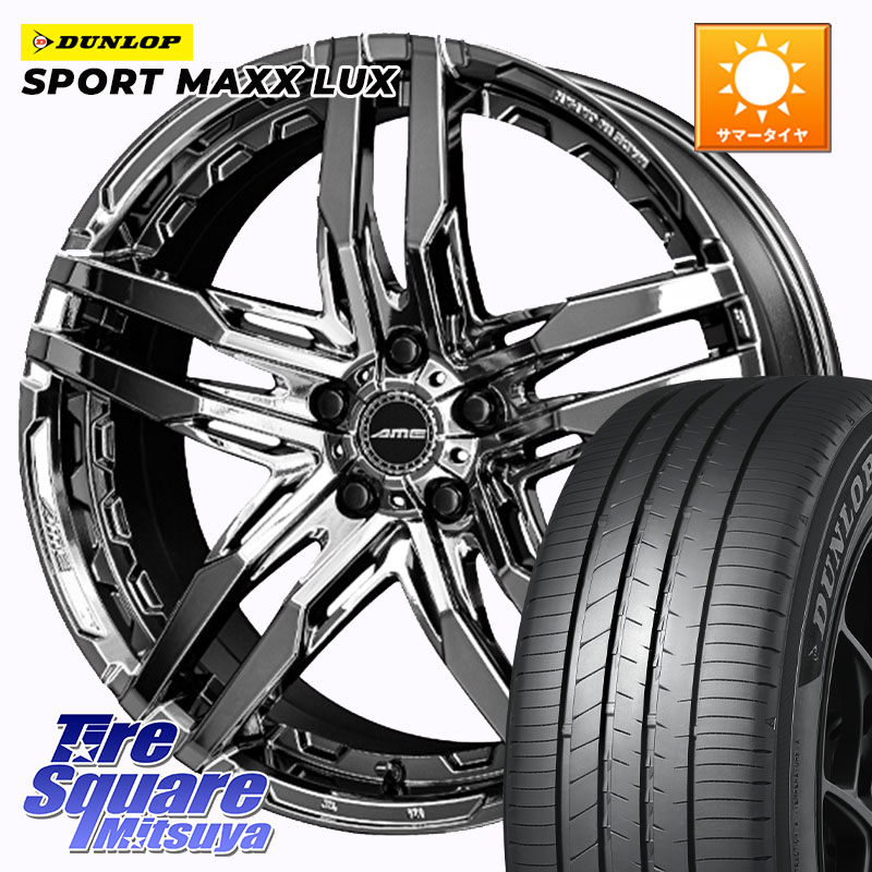 KYOHO SHALLEN RG ホイール 20インチ 20 X 8.5J +35 5穴 114.3 DUNLOP SPORT MAXX LUX ダンロップ 235/55R20