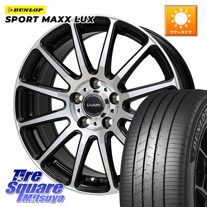 DUNLOP SPORT MAXX LUX ダンロップ 225/60R17HotStuff Valette GLITTER 在庫● グリッター ホイール 17インチ 17X7.0J 40 5穴 114.3 30系アルファード/ヴェルファイア デリカD:5 SL系フォレスター エクストレイル X-TRAIL 日産 ヴェルファイアハイブリッド ヴェルファ｜タイヤスクエアミツヤ
