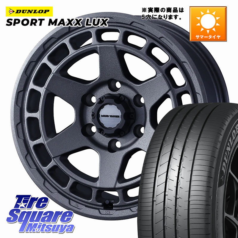 DUNLOP SPORT MAXX LUX ダンロップ 205/50R17WEDS MUDVANCE X TYPE S ホイール 17インチ マッドヴァンス タイプS 17X7.0J 38 5穴 114.3 GRヤリスRSノーマルキャリパー オーリス カローラルミオン|タイヤスクエアミツヤ