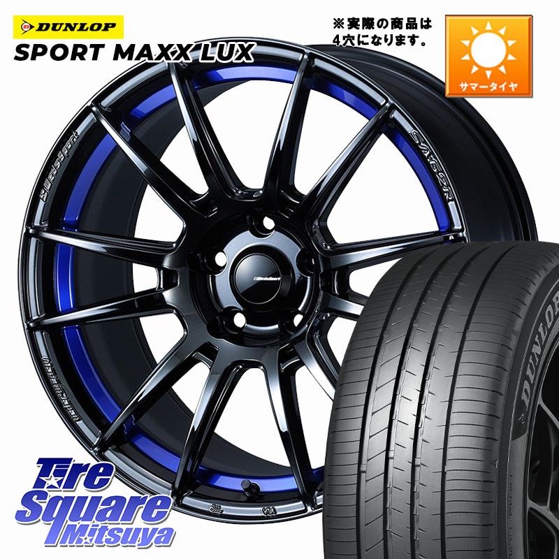 WEDS WedsSport SA-62R ホイール 17インチ ◇参考画像 17 X 6.5J +42 4穴 100 DUNLOP SPORT MAXX LUX ダンロップ 195/60R17 ライズ ロッキー ガソリン車 4穴