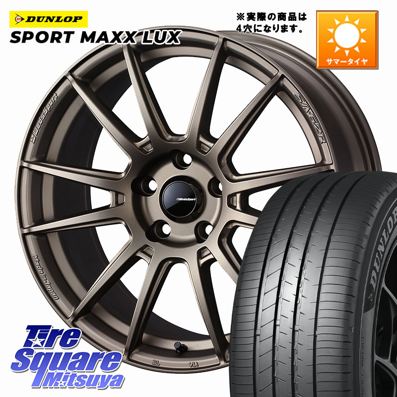DUNLOP SPORT MAXX LUX ダンロップ 215/45R17WEDS WedsSport SA-62R SA62R ウェッズ スポーツ ホイール 17インチ 17X6.5J 42 4穴 100 アクア｜タイヤスクエアミツヤ