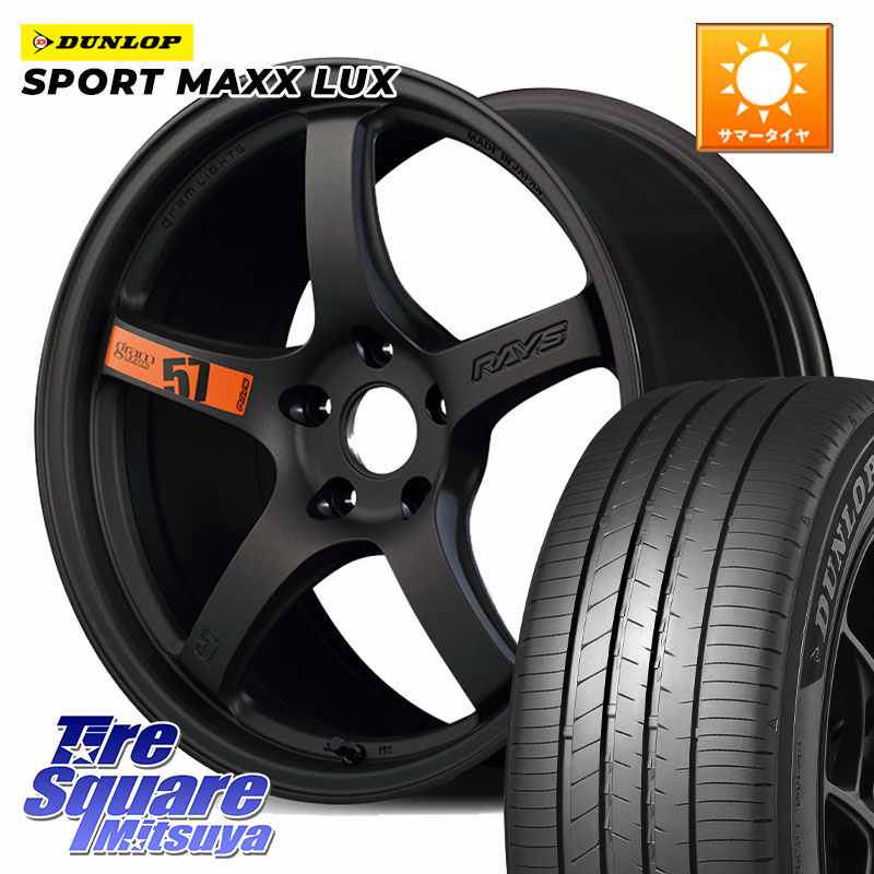 DUNLOP SPORT MAXX LUX ダンロップ 225/40R18RAYS 【欠品次回11~12月】 gramLIGHTS 57CR SpecD ホイール 18インチ 18X7.5J 40 5穴 100 210/A10系カローラ カローラスポーツ BRZ/86ローダウン車 BRZ GR 86 ハチロク 86 ハチロク|タイヤスクエアミツヤ