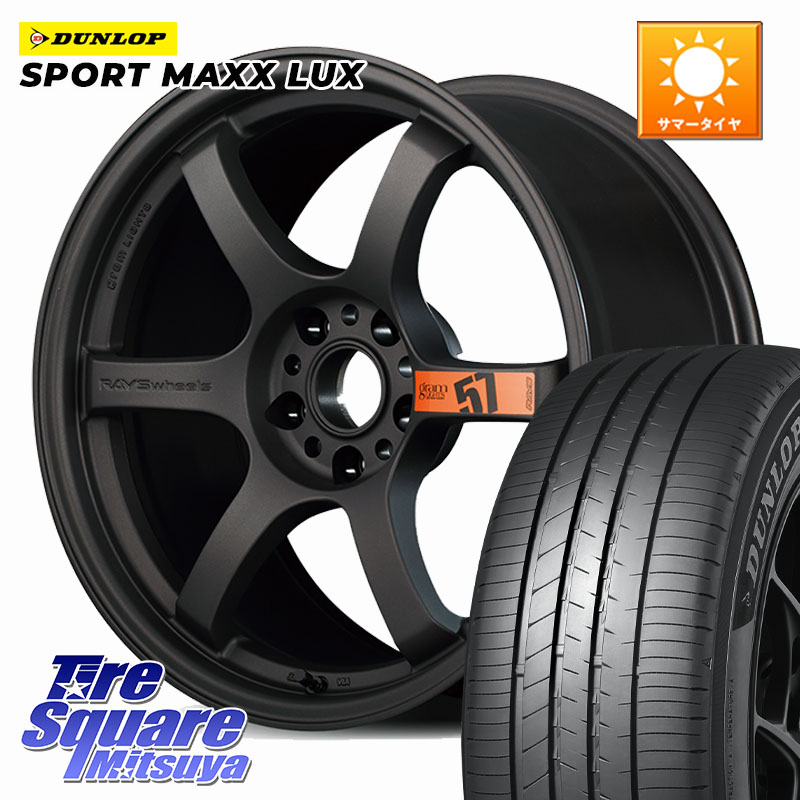 DUNLOP SPORT MAXX LUX ダンロップ 225/45R18RAYS 【欠品次回要問合せ】 gramLIGHTS 57DR SpecD ホイール 18インチ 18X8.5J 37 5穴 114.3|タイヤスクエアミツヤ