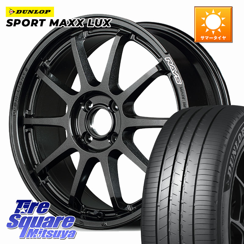 RAYS 【欠品次回要問合せ】 gramLIGHTS 57NR ホイール 17インチ 17 X 7.0J +47 4穴 100 DUNLOP SPORT MAXX LUX ダンロップ 205/50R17 E13オーラ