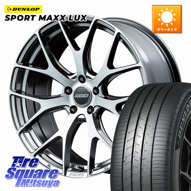 RAYS 【欠品次回8~9月】 HOMURA 2x7FT ホイール 18インチ 18 X 7.5J +43 5穴 114.3 DUNLOP SPORT MAXX LUX ダンロップ 225/40R18 プリウスアルファ GRヤリスRSノーマルキャリパー