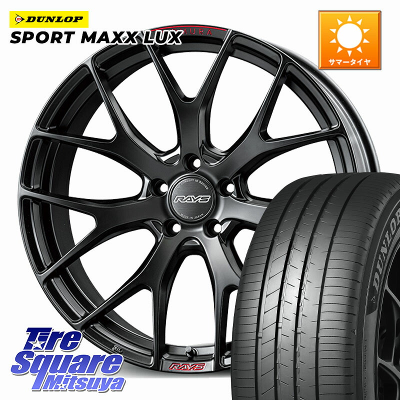 RAYS 【欠品次回8~9月】 HOMURA 2x7FT SPORT EDITION ホイール 18インチ 18 X 7.5J(M14B) +38 5穴 114.3 DUNLOP SPORT MAXX LUX ダンロップ 225/55R18 レクサスLBX