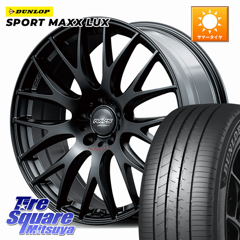 RAYS 【欠品次回8~9月】 HOMURA 2x9Plus SPORT EDITION ホイール 19インチ 19 X 8.0J(VAB 6POT) +44 5穴 114.3 DUNLOP SPORT MAXX LUX ダンロップ 245/35R19 WRX STI アプライドD-F(ブレンボ6POTキャリパー)対応