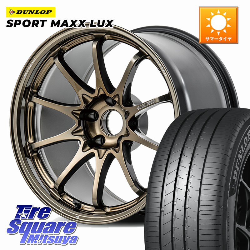 DUNLOP SPORT MAXX LUX ダンロップ 215/45R18RAYS 【欠品次回3~4月】 CE28N-plus VOLK RACING 鍛造 ホイール 18インチ 18X7.5J 48 5穴 100 ウィッシュ WISH エクシーガ｜タイヤスクエアミツヤ