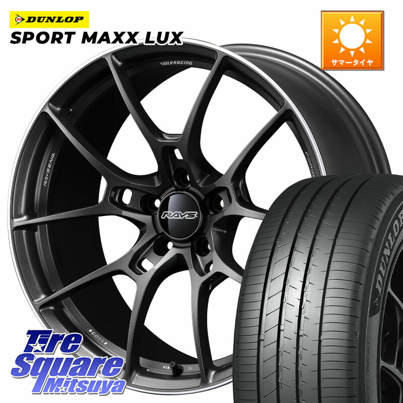 DUNLOP SPORT MAXX LUX ダンロップ 225/40R19RAYS 【欠品次回3~4月】 G025 VOLK RACING 鍛造 ホイール 19インチ 19X8.0J 44 5穴 114.3 90系ノア/ヴォクシー ノア NOAH RX-8 MAZDA クラウンアスリート マークX クラウンロイヤル クラウンハイブリッド 220・H20系 クラ|タイヤスクエアミツヤ