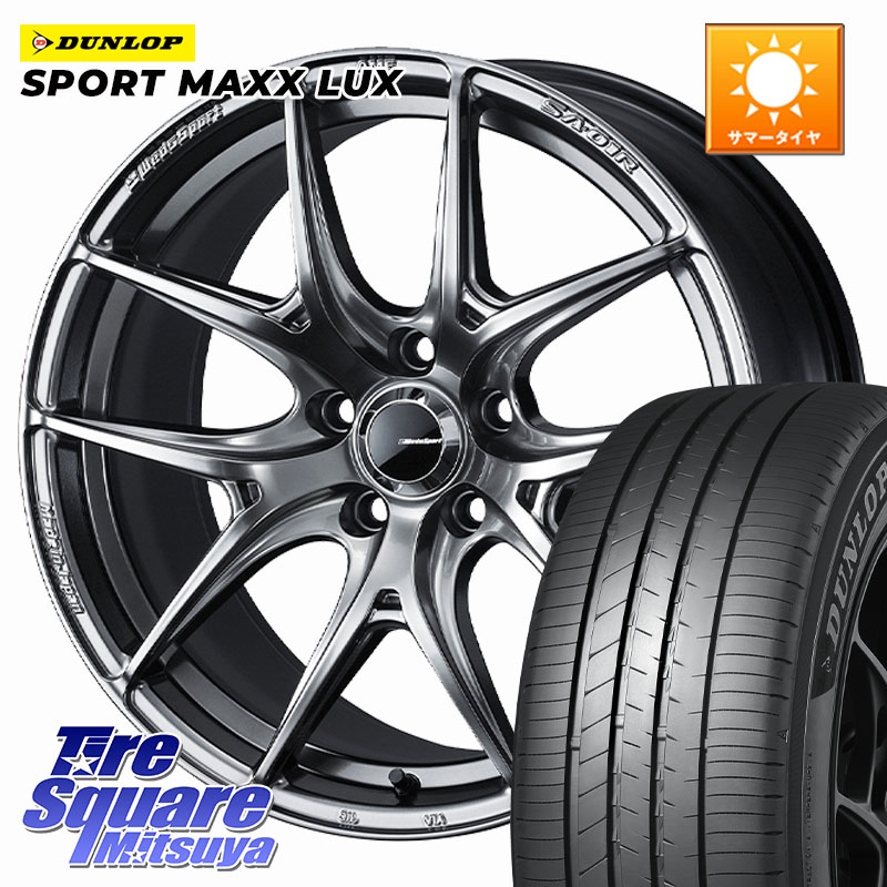 WEDS WedsSport SA-01R ホイール 17インチ ウェッズ スポーツ 17 X 7.5J +45 5穴 114.3 DUNLOP SPORT MAXX LUX ダンロップ 225/65R17 80系ハリアー T32エクストレイル CX-5 CX-8 BT5レガシィアウトバック