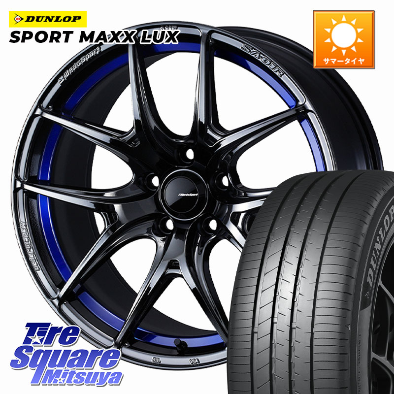 DUNLOP SPORT MAXX LUX ダンロップ 235/65R18WEDS WedsSport SA-01R SA01R ウェッズ スポーツ ホイール 18インチ 18X7.5J 35 5穴 114.3 RX レクサス|タイヤスクエアミツヤ