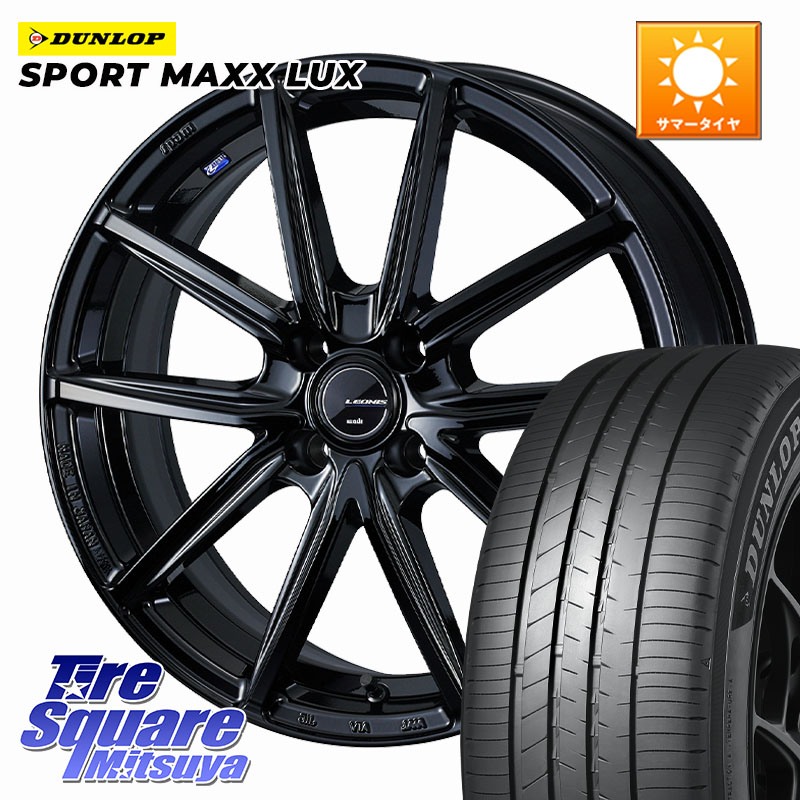DUNLOP SPORT MAXX LUX ダンロップ 195/60R17WEDS LEONIS NAVIA 08 ホイール 17インチ 17X6.5J 42 4穴 100 ライズ/ロッキー(ガソリン車4穴) ロッキー ガソリン車 4穴 REX レックス|タイヤスクエアミツヤ
