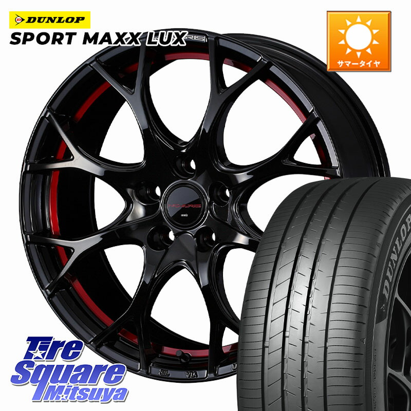 WEDS NOVARIS ROHGUE UY ノヴァリス ホイール 18インチ ローグ 18 X 8.0J +42 5穴 114.3 DUNLOP SPORT MAXX LUX ダンロップ 245/40R18