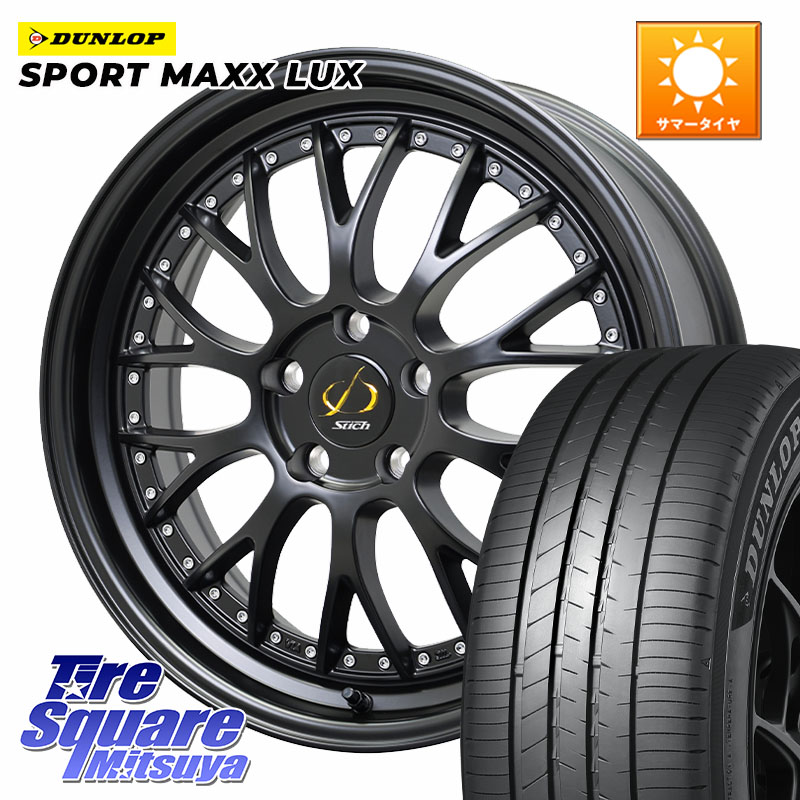 DUNLOP SPORT MAXX LUX ダンロップ 235/65R18HotStuff Stich Mesh NR シュティッヒ メッシュ NR ホイール 18インチ 18X8.0J 42 5穴 114.3 ムラーノ 日産 RX レクサス|タイヤスクエアミツヤ