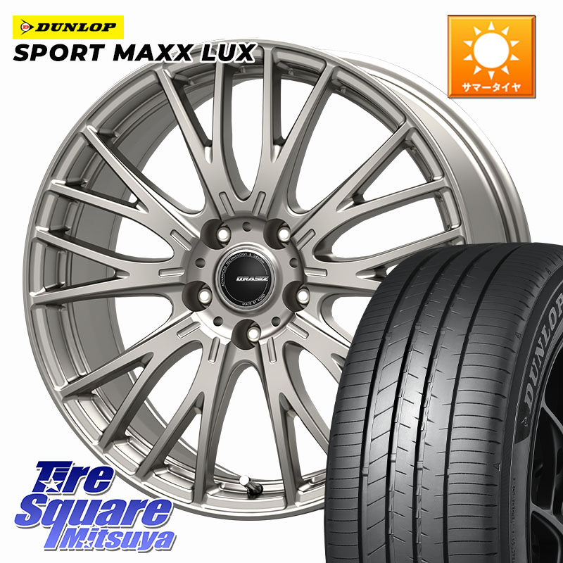KOSEI QRASIZ クレイシズ SE48 ホイール 18インチ 18 X 7.0J +48 5穴 114.3 DUNLOP SPORT MAXX LUX ダンロップ 215/55R18 CX-30 MX-30 104,033円