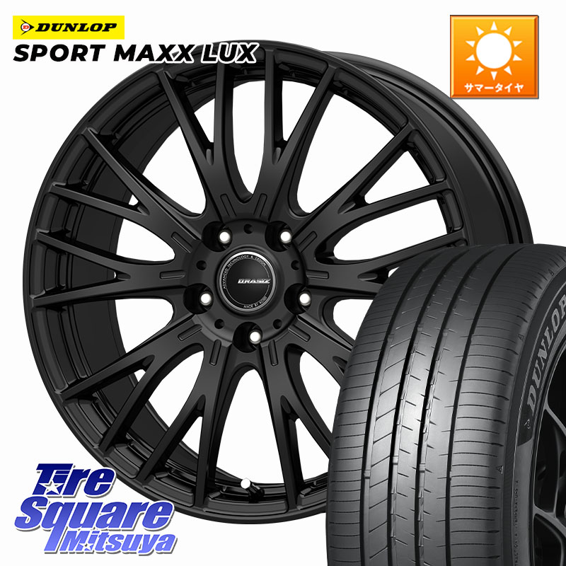 DUNLOP SPORT MAXX LUX ダンロップ 225/45R17KOSEI QRASIZ クレイシズ SE48 ホイール 17インチ 17X7.0J 53 5穴 100 BRZ/86/GR86 GR 86 ハチロク 86 ハチロク｜タイヤスクエアミツヤ