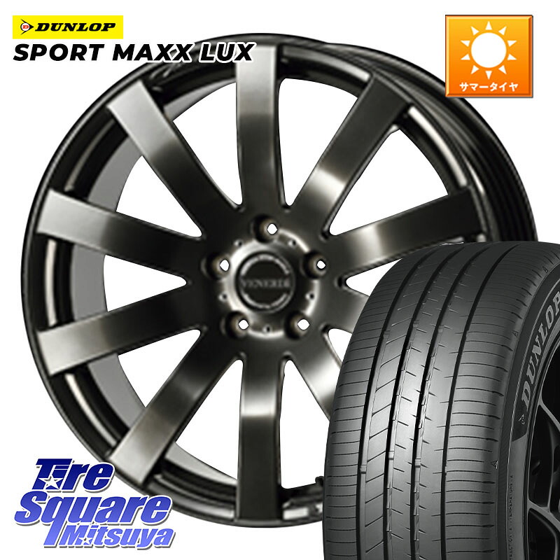 DUNLOP SPORT MAXX LUX ダンロップ 225/60R18コスミック VENERDI Zwinger M14 球面座ボルト専用 ホイール 18インチ 18X7.5J(M14B) 38 5穴 114.3 クラウンクロスオーバー｜タイヤスクエアミツヤ