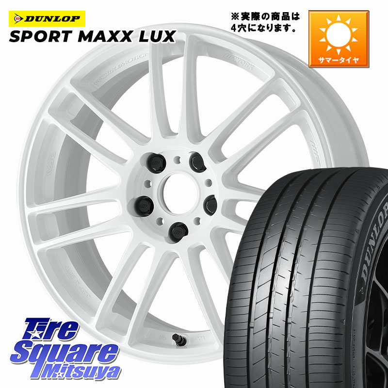DUNLOP SPORT MAXX LUX ダンロップ 205/45R17WORK EMOTION ZR7 ホイール 17インチ◇参考画像 17X7.5J 35 4穴 100 ロードスター(ローダウン等)｜タイヤスクエアミツヤ