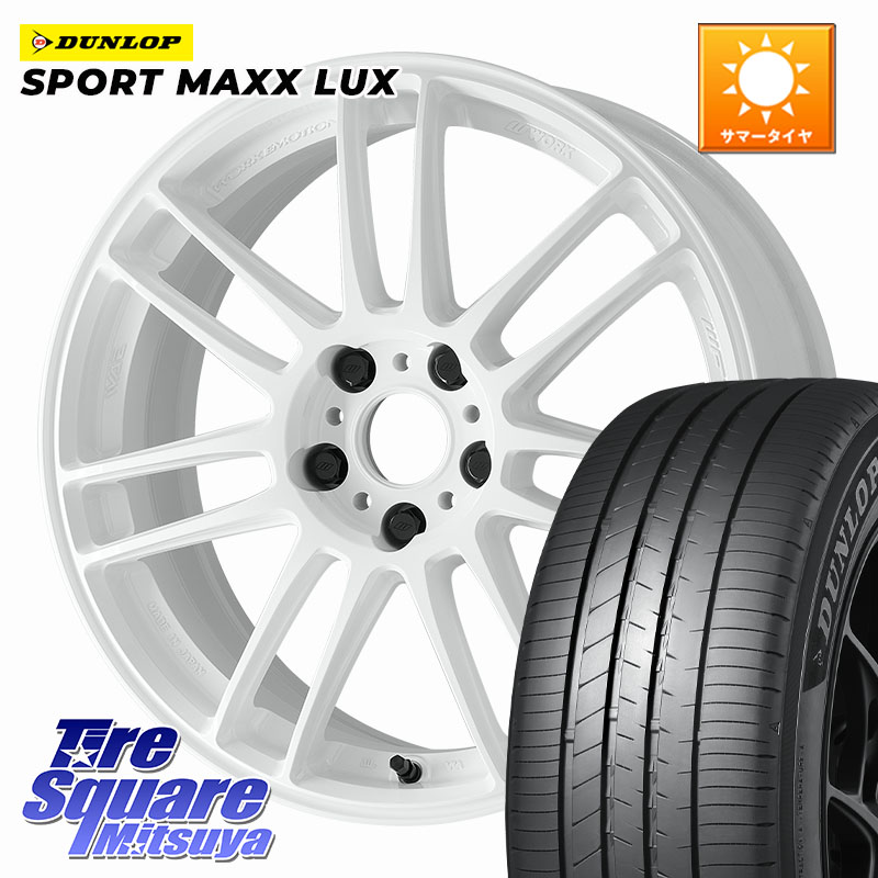WORK EMOTION ZR7 ホイール 17インチ 17 X 8.0J +45 5穴 114.3 DUNLOP SPORT MAXX LUX ダンロップ 225/45R17 GRヤリスRSノーマルキャリパー