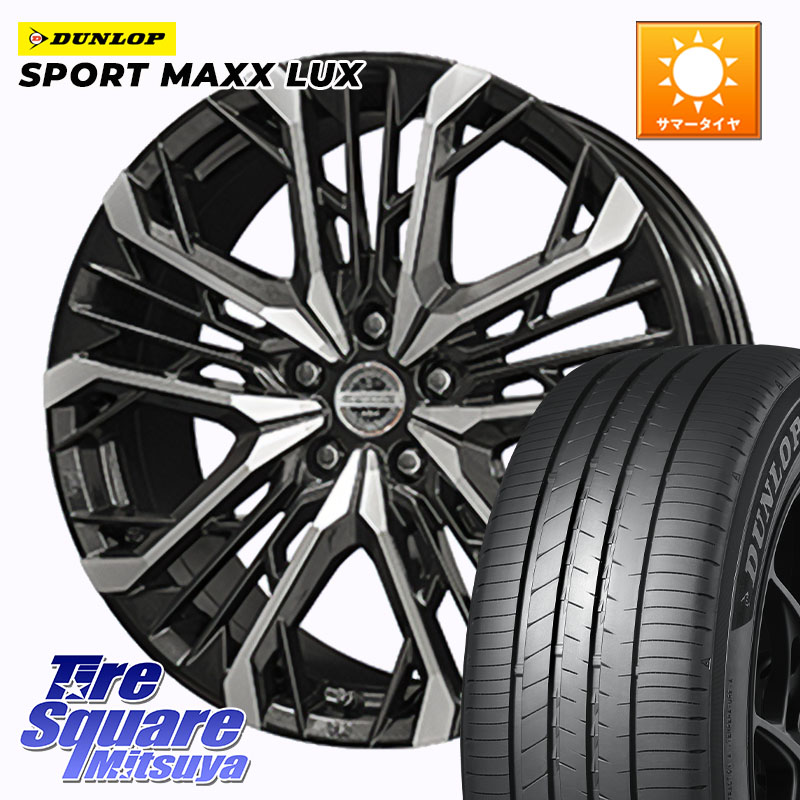 KYOHO STEINER LGX ホイール 20インチ 20 X 8.5J +42 5穴 120 DUNLOP SPORT MAXX LUX ダンロップ 245/45R20 40系アルファード 40系ヴェルファイア