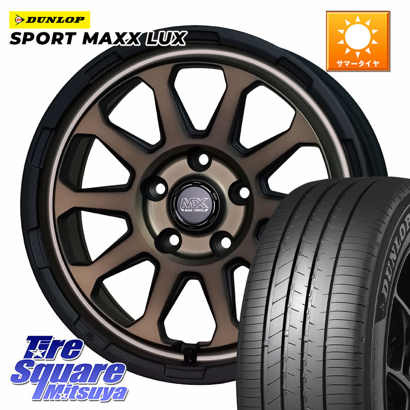 HotStuff マッドクロス レンジャー ブロンズ ホイール 17インチ 17 X 7.0J +45 5穴 114.3 DUNLOP SPORT MAXX LUX ダンロップ 205/50R17 GU系インプレッサ フロンクス