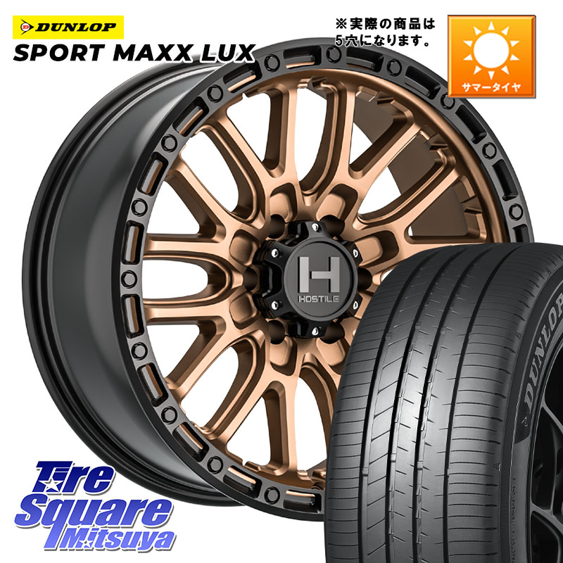 DUNLOP SPORT MAXX LUX ダンロップ 225/65R17HOSTILE H135 RIDGE CREST JP SPEC ホイール 17インチ◇参考画像 17X8.0J 38 5穴 114.3 80系ハリアー RAV4 50系 NX レクサス ハリアー｜タイヤスクエアミツヤ