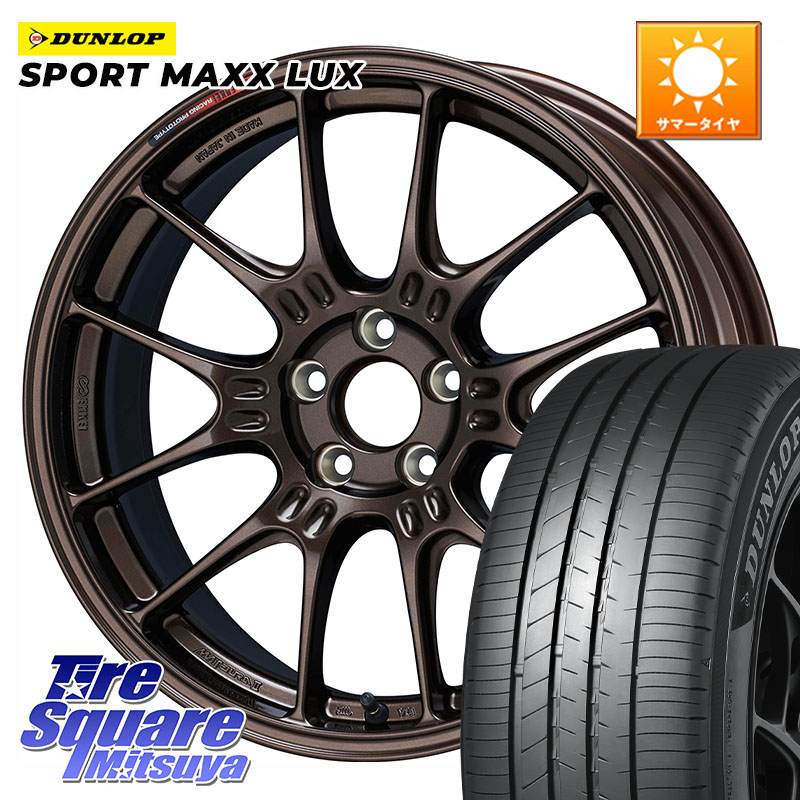 ENKEI Racing GTC02 For GR86 / BRZ Cup ホイール 17インチ 17 X 7.5J +44 5穴 100 DUNLOP SPORT MAXX LUX ダンロップ 215/50R17