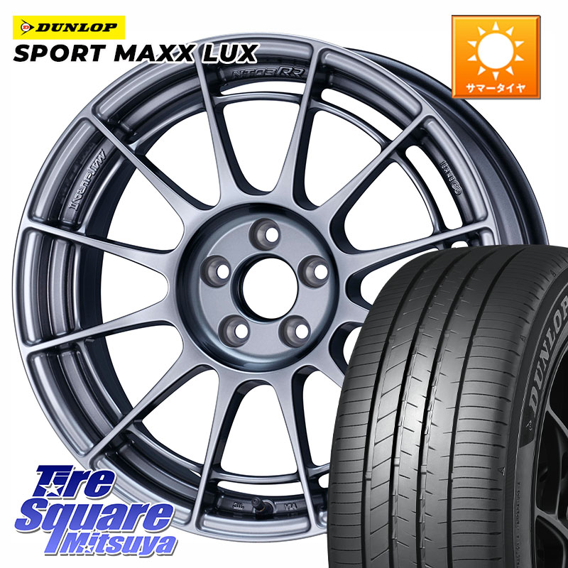 DUNLOP SPORT MAXX LUX ダンロップ 225/45R17ENKEI Racing Revolution NT03RR For GR86 / BRZ Cup ホイール 17インチ 17X7.5J 44 5穴 100 カローラスポーツ BRZ/86/GR86 GR 86 ハチロク 86 ハチロク|タイヤスクエアミツヤ