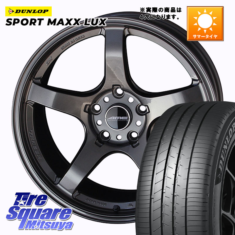 KYOHO 【欠品次回5月中旬】TRACER GT-V GB ホイール 17インチ 17 X 7.5J +36 4穴 100 DUNLOP SPORT MAXX LUX ダンロップ 205/45R17 ロードスター(ローダウン等) 127,035円