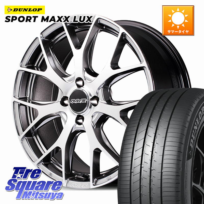 RAYS HOMURA 2x7FT ホイール 17インチ 17 X 7.0J +45 4穴 100 DUNLOP SPORT MAXX LUX ダンロップ 205/50R17 E13オーラ