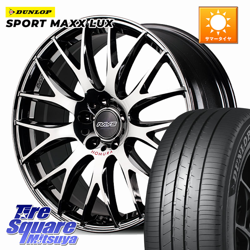 RAYS 【欠品次回8~9月】 HOMURA 2x9Plus JET BLACK EDITION4 ホイール 18インチ 18 X 7.5J +49 5穴 114.3 DUNLOP SPORT MAXX LUX ダンロップ 235/60R18