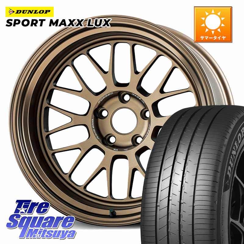 RAYS 【欠品次回10月】 VOLK RACING 21A 鍛造 ホイール 18インチ 納期要確認商品 18 X 8.5J +34 5穴 114.3 DUNLOP SPORT MAXX LUX ダンロップ 235/60R18 アウトランダーPHEV