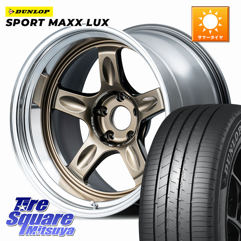 DUNLOP SPORT MAXX LUX ダンロップ 235/50R18RAYS 21C spec-SR VOLK RACING 鍛造 ホイール 18インチ 納期要確認商品 18X8.5J 35 5穴 114.3 30系アルファード/ヴェルファイア 20系アルファード ヴェルファイアハイブリッド ヴェルファイア アルファード|タイヤスクエアミツヤ
