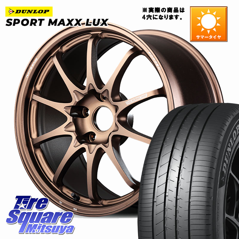 DUNLOP SPORT MAXX LUX ダンロップ 215/45R17RAYS 【欠品次回要問合せ】 CE28N-plus VOLK RACING 鍛造 ホイール 17インチ◇参考画像 17X7.0J 45 4穴 100 FITクロスター アクア カローラフィールダー|タイヤスクエアミツヤ