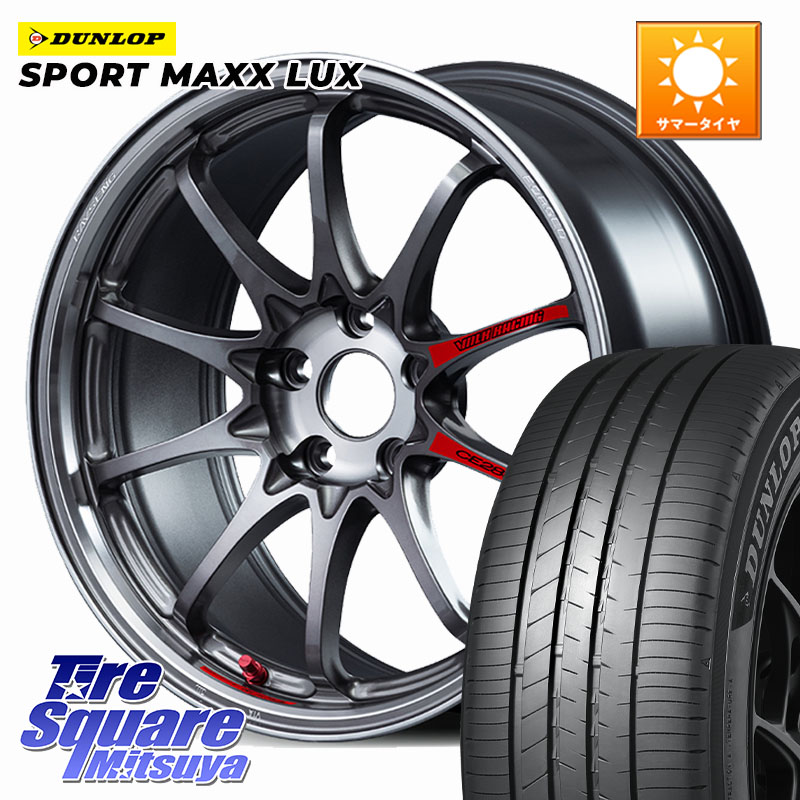 RAYS 【欠品次回10~11月】 CE28N-plus SL VOLK RACING 鍛造 ホイール 18インチ 18 X 8.0J +44 5穴 114.3 DUNLOP SPORT MAXX LUX ダンロップ 235/60R18 50系RAV4 CX-60 CX-80