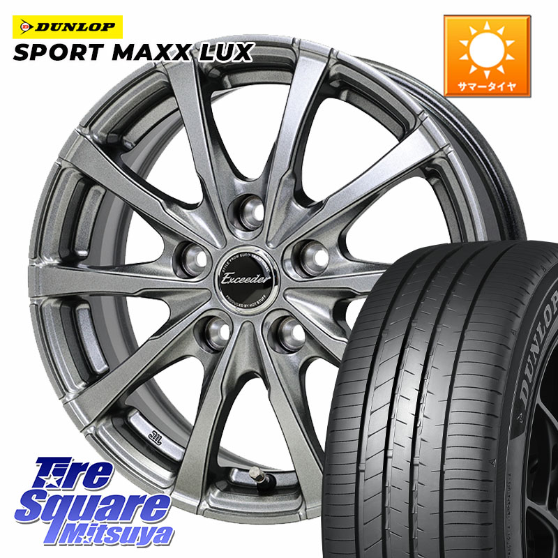 HotStuff Exceeder E08 ホイール 18インチ エクシーダ 18 X 7.5J +38 5穴 114.3 DUNLOP SPORT MAXX LUX ダンロップ 225/50R18 10系カローラクロス