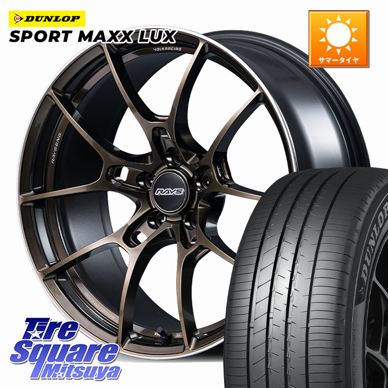 RAYS 【欠品次回10~11月】 G025 SZ EDITION VOLK RACING 鍛造 ホイール 18インチ 18 X 8.0J +45 5穴 114.3 DUNLOP SPORT MAXX LUX ダンロップ 235/65R18