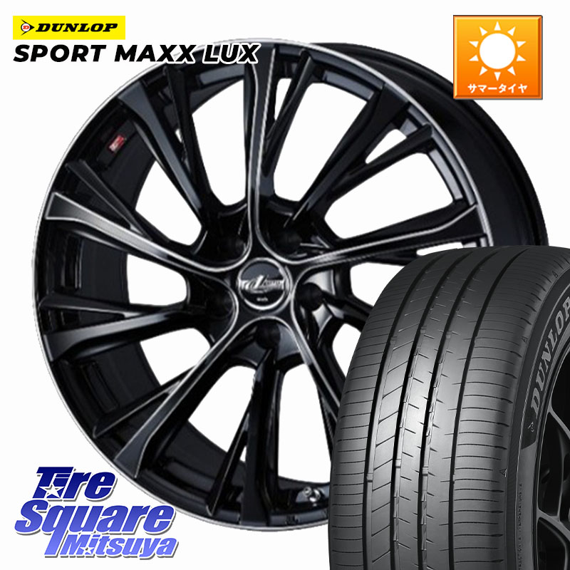 WEDS LEONIS JG レオニスJG ホイール 17インチ 17 X 7.0J +47 5穴 114.3 DUNLOP SPORT MAXX LUX ダンロップ 225/50R17 WRX S4(VBH)