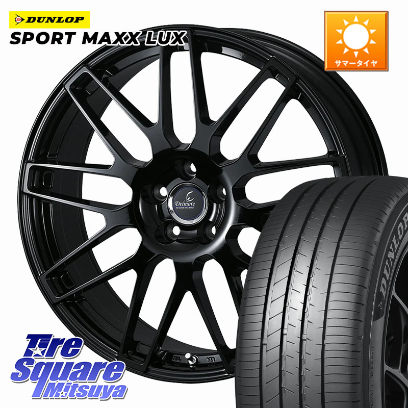 WEDS Delmore LC.S M14 DSNS仕様(レクサス・トヨタ専用) ホイール 18インチ 18 X 7.5J(M14B) +36 5穴 114.3 DUNLOP SPORT MAXX LUX ダンロップ 225/60R18 クラウンクロスオーバー