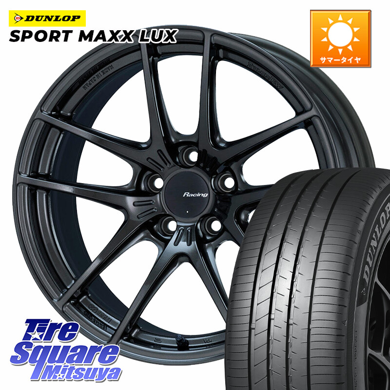 DUNLOP SPORT MAXX LUX ダンロップ 215/45R18KYOHO ENKEI Racing NVR5 ホイール 18インチ 18X7.5J 48 5穴 114.3 90系ノア/ヴォクシー MAZDA3 P15キックス ZE1リーフ プリウスアルファ ノア NOAH ジェイド アクセラ MAZDA|タイヤスクエアミツヤ