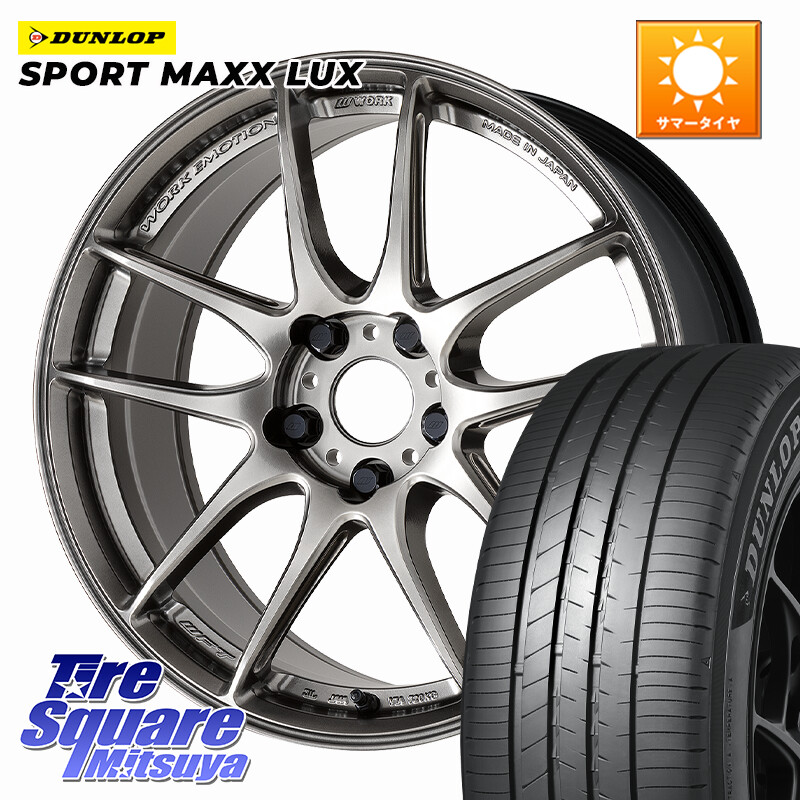 DUNLOP SPORT MAXX LUX ダンロップ 235/50R19WORK EMOTION CR 至極 Shigoku ホイール 19インチ 19X8.0J 45 5穴 114.3 CX-5 CX-8 SL系フォレスター BT5レガシィアウトバック NX レクサス ハリアー｜タイヤスクエアミツヤ