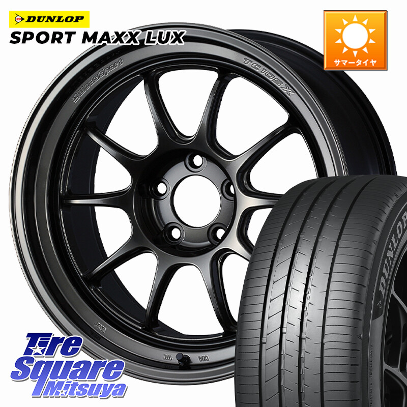 DUNLOP SPORT MAXX LUX ダンロップ 235/60R18WEDS TC105X DSR ウェッズスポーツ ホイール 18インチ 18X8.5J 32 5穴 114.3 アウトランダーPHEV デリカD:5 D5 カスタムサイズ|タイヤスクエアミツヤ